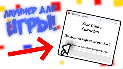 Проверка версии игры и установленных DLC