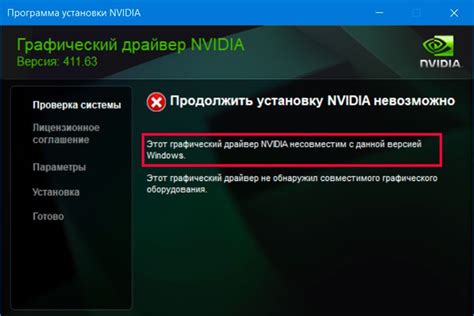Проверка графических настроек и драйверов