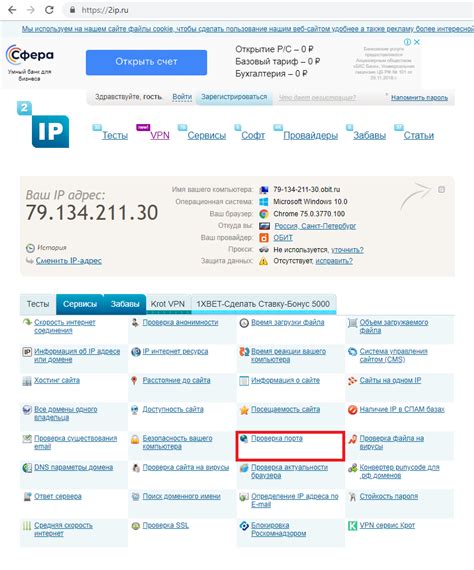 Проверка доступности ника и его уникальности