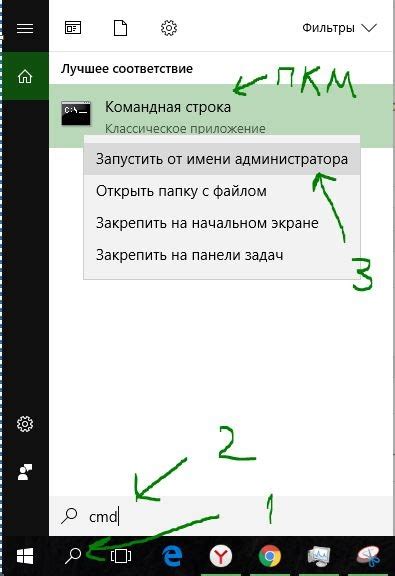 Проверка и восстановление
