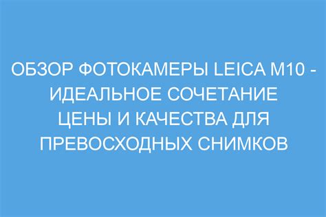 Проверка качества снимков и видео