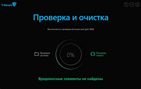 Проверка лески на наличие повреждений