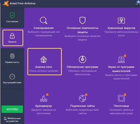 Проверка наличия проблем в сети и интернет-соединении