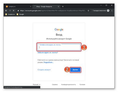 Проверка наличия учетной записи Google на телевизоре