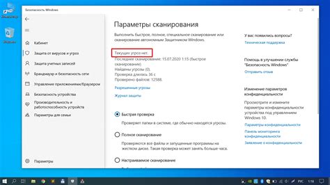 Проверка на наличие проблем