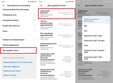 Проверка подключения наушников через настройки смартфона