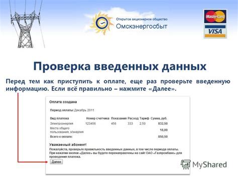Проверка правильности отключения DLC