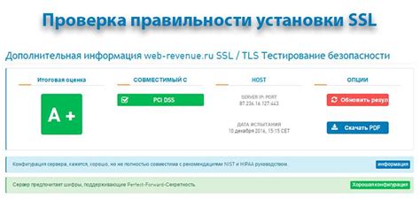 Проверка правильности установки гиф
