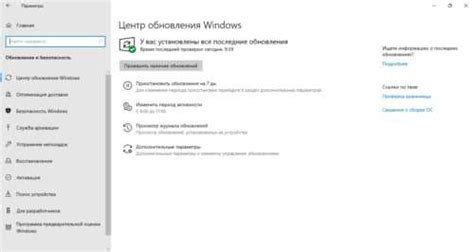 Проверка работоспособности гаджета