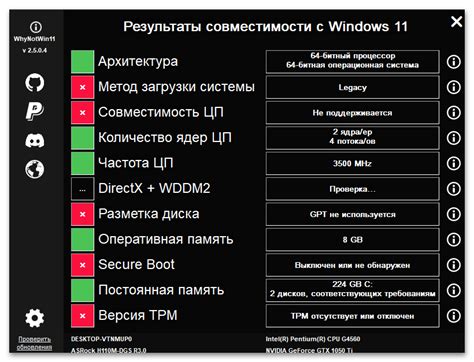 Проверка работоспособности модема