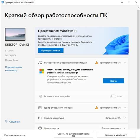Проверка работоспособности модов