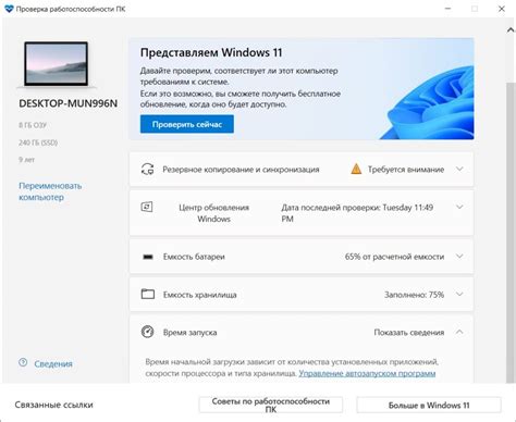 Проверка работоспособности среды разработки