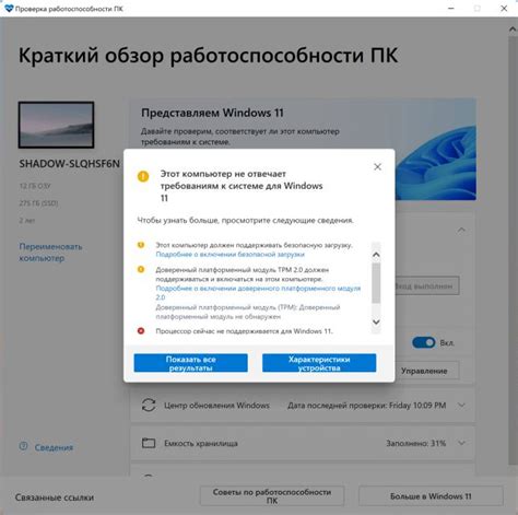 Проверка работоспособности сценария