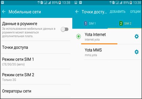 Проверка работоспособности SIM-карты Yota на компьютере и дальнейшие действия