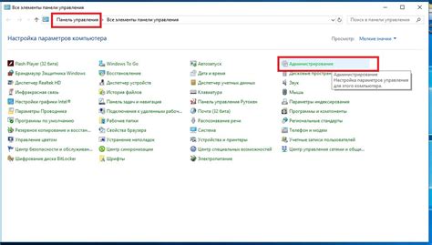 Проверка работы всех компонентов и функций