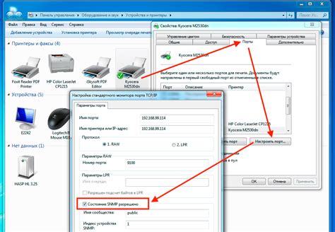 Проверка работы устройства после изменения
