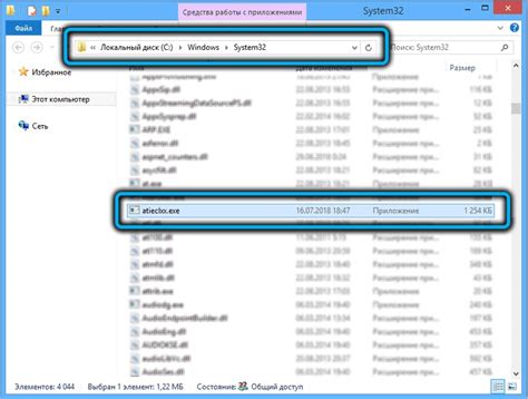 Проверка работы exe файла