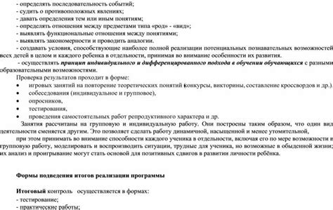 Проверка результатов и повторение процедуры