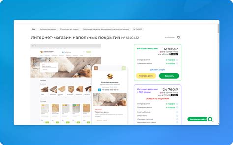Проверка рекламных объявлений