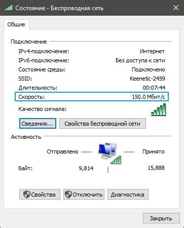 Проверка стабильности игры