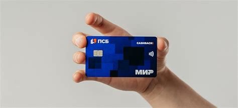 Проверка статуса активации карты ПСБ банка