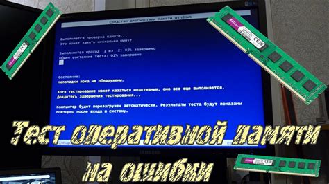 Проверка уровня памяти устройства и его влияние на работу вибрации