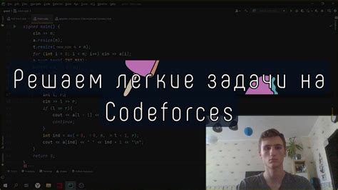 Проверка успешного изменения хэндла на Codeforces