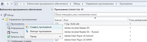 Проверка успешной установки программы run