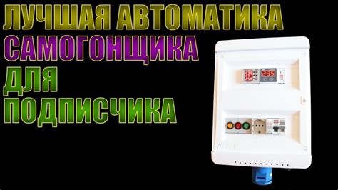 Проверка функциональности полок