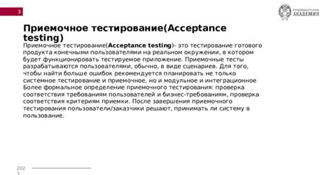 Проверка человечности пользователей