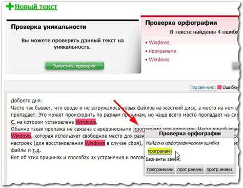Проверка языка на WhatsApp