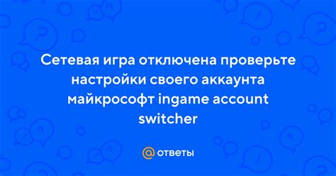 Проверьте, что метка действительно отключена