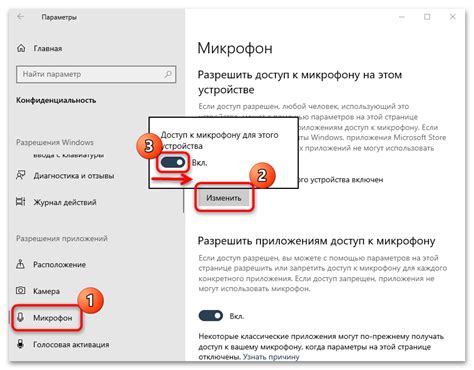 Проверьте доступ к камере другим приложениям
