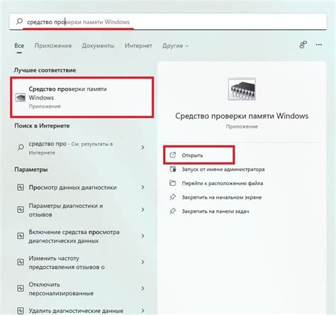 Проверьте заполненность памяти устройства