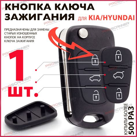 Проверьте наличие ключа зажигания