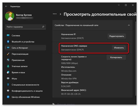 Проверьте параметры лайнтайпа: