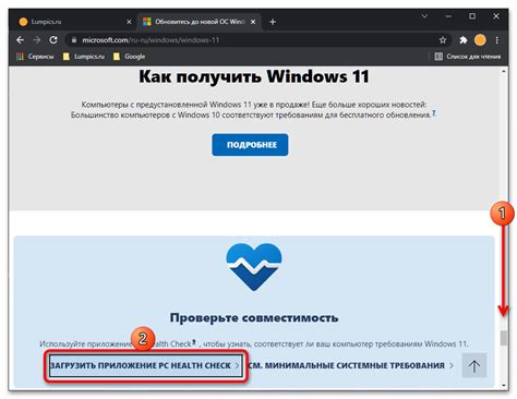 Проверьте совместимость с материалом