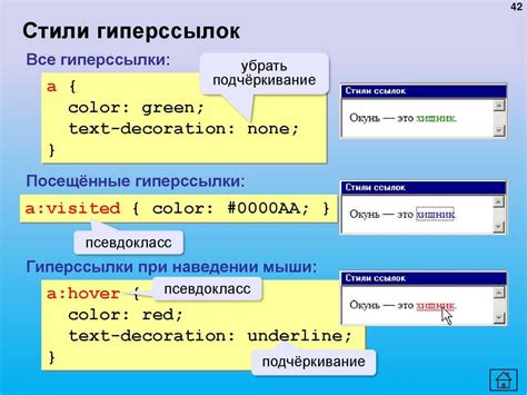 Проверьте цвет ссылок на печати