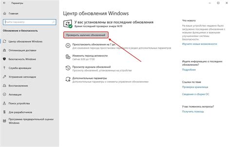 Проверяем наличие обновлений