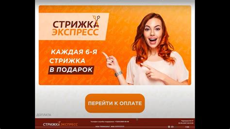 Программное обеспечение терминала