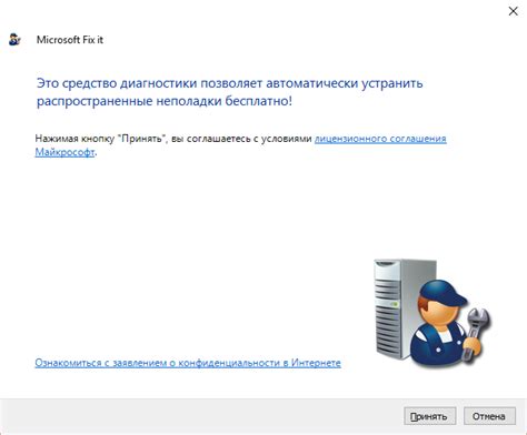 Программное обновление системы для исправления ошибок вибрации