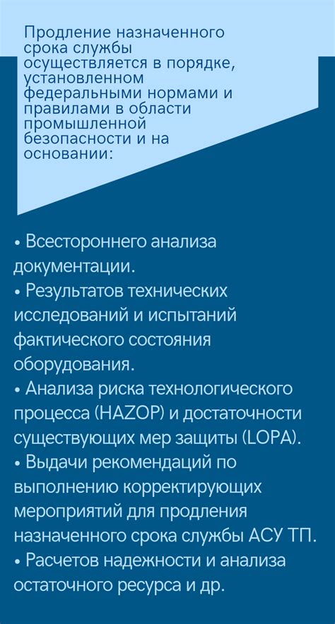 Продление срока службы лодки