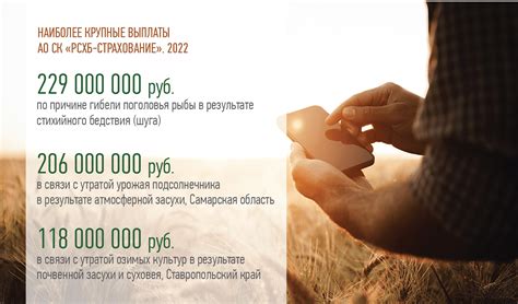 Прозрачность и доверие