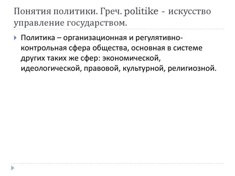 Происхождение термина "контрреформация"