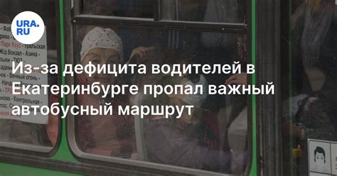 Пропал важный способ передвижения