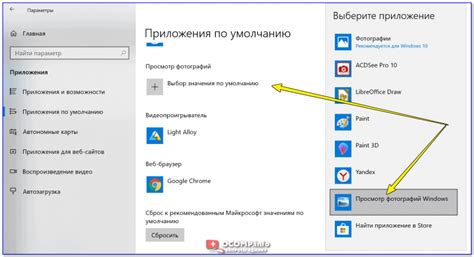 Просмотр соцсетей и фотографий