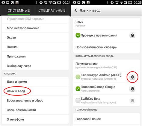Простая инструкция для Android