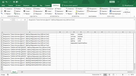 Простые способы замены данных в Excel