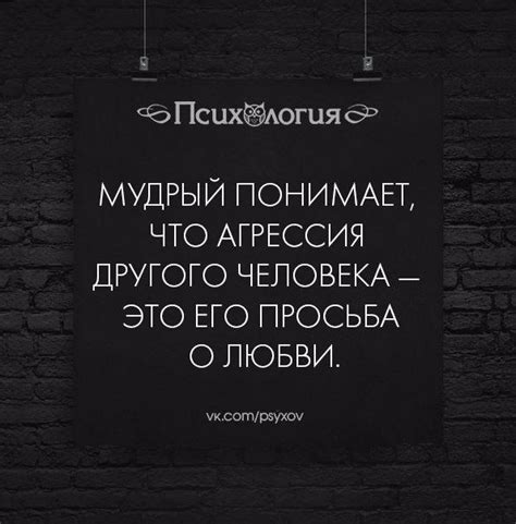 Просьба о внимании и заботе