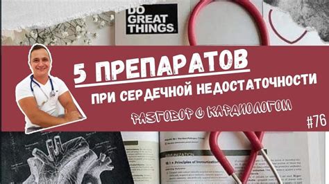 Противопоказания для бега при сердечной недостаточности